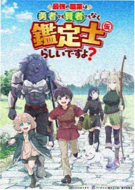 龙王传说漫画 第210话 龙神陨落 在线看